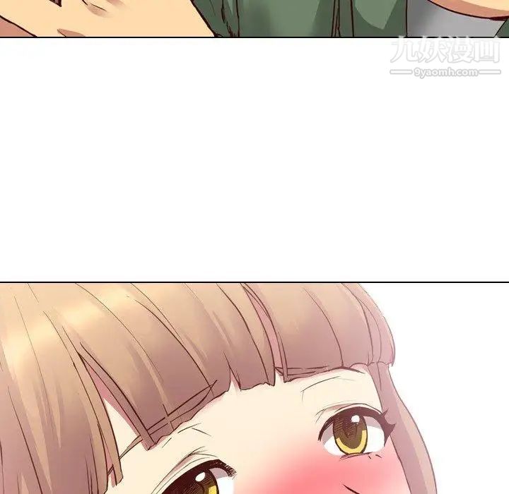 《毫无保留的她》漫画 第9话