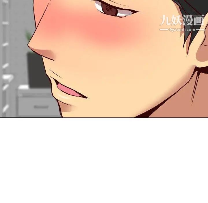 《毫无保留的她》漫画 第9话