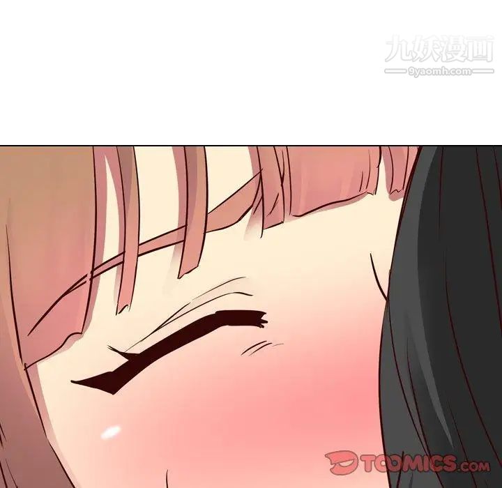 《毫无保留的她》漫画 第9话