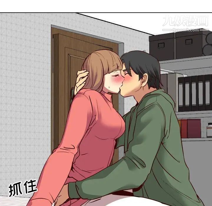 《毫无保留的她》漫画 第9话
