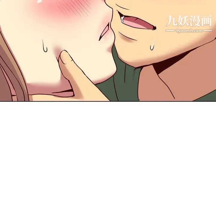 《毫无保留的她》漫画 第9话