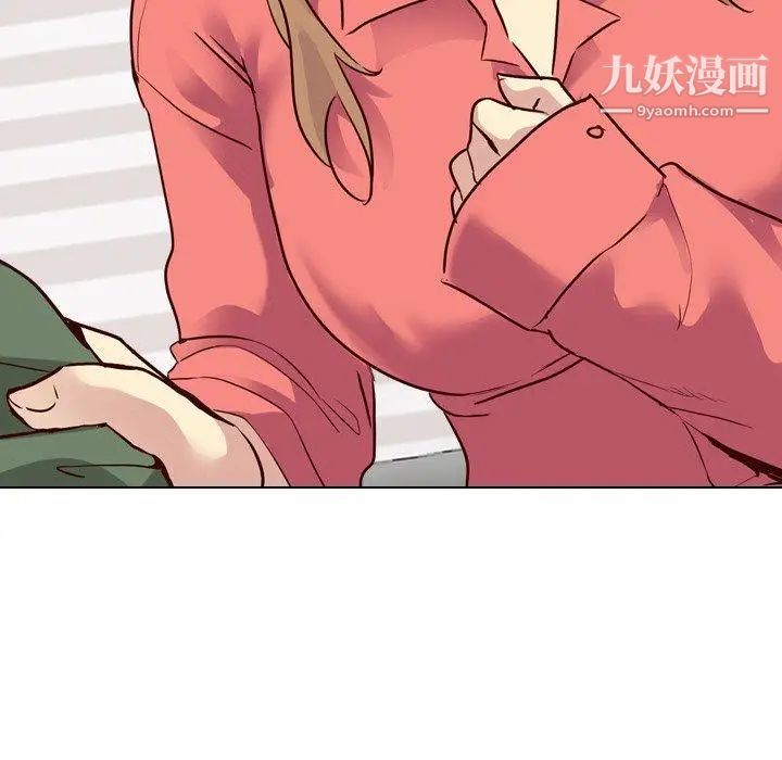 《毫无保留的她》漫画 第9话