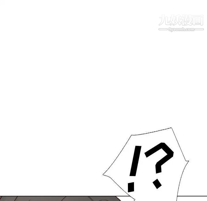 《毫无保留的她》漫画 第9话