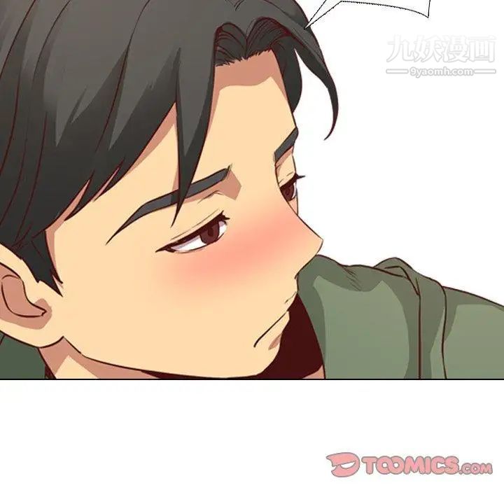 《毫无保留的她》漫画 第9话