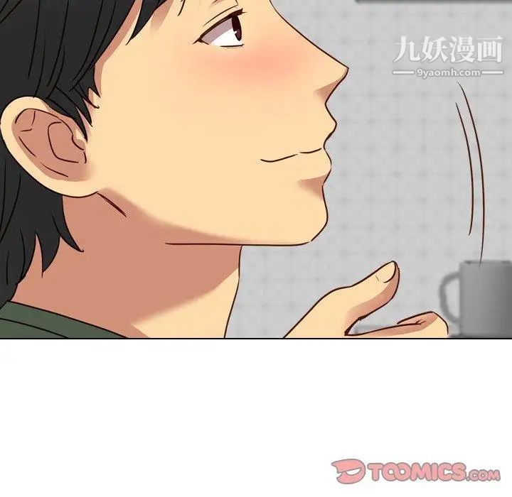 《毫无保留的她》漫画 第9话