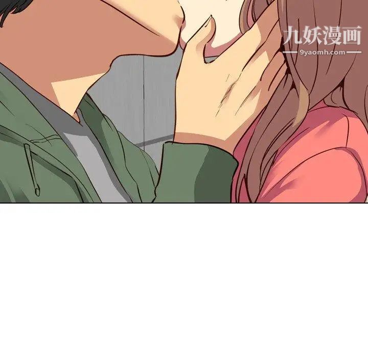 《毫无保留的她》漫画 第9话