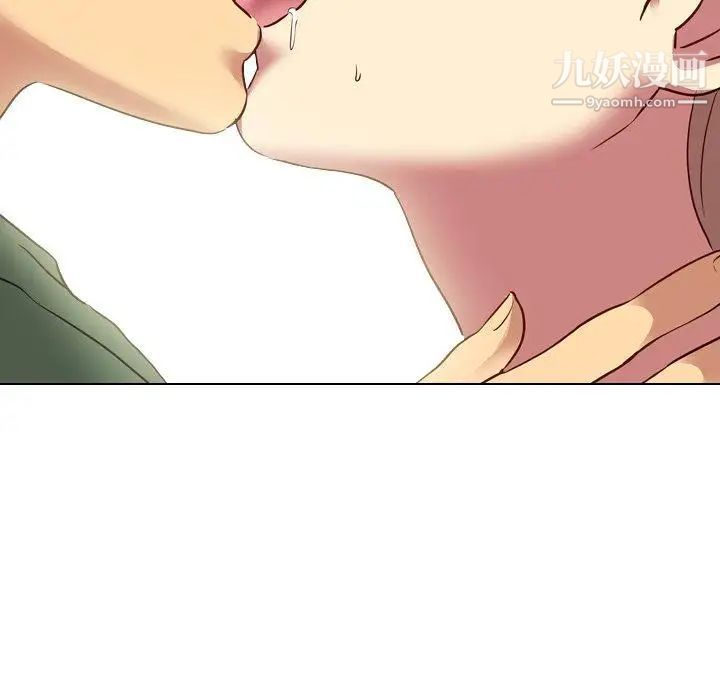 《毫无保留的她》漫画 第9话