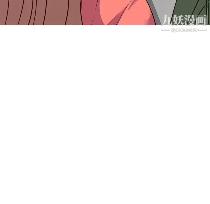 《毫无保留的她》漫画 第9话