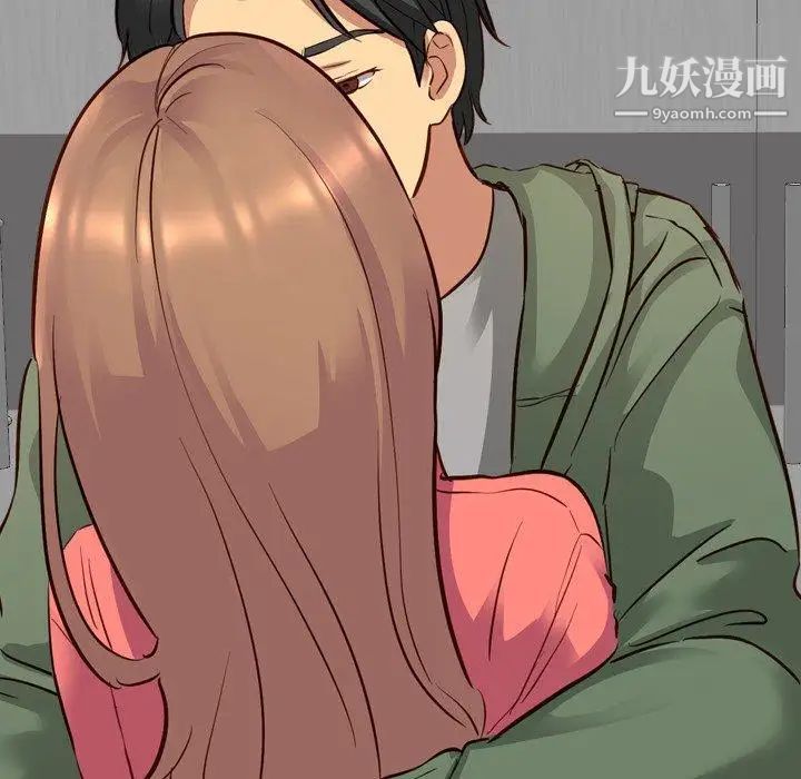 《毫无保留的她》漫画 第9话