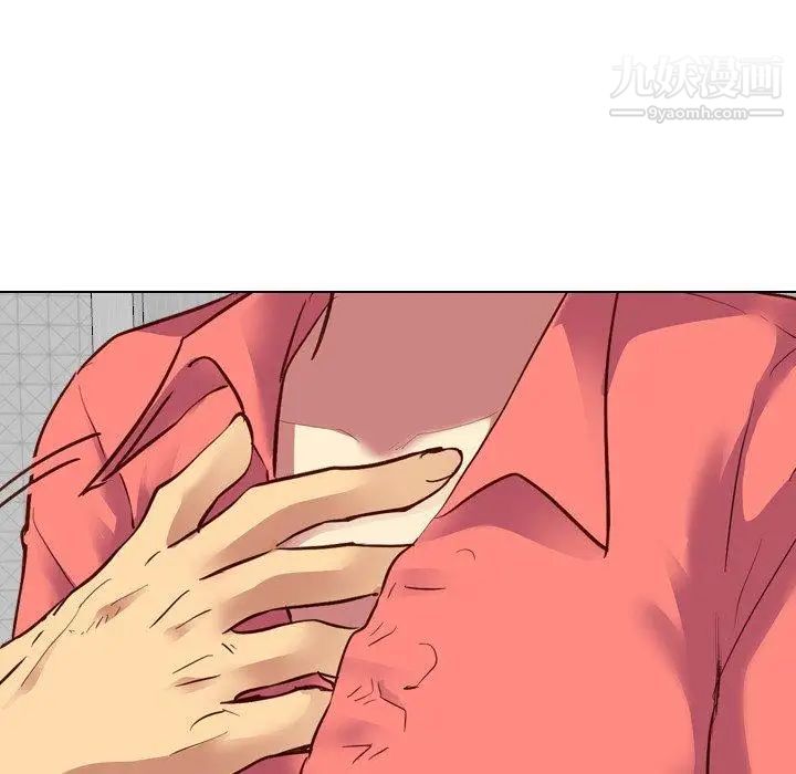 《毫无保留的她》漫画 第9话