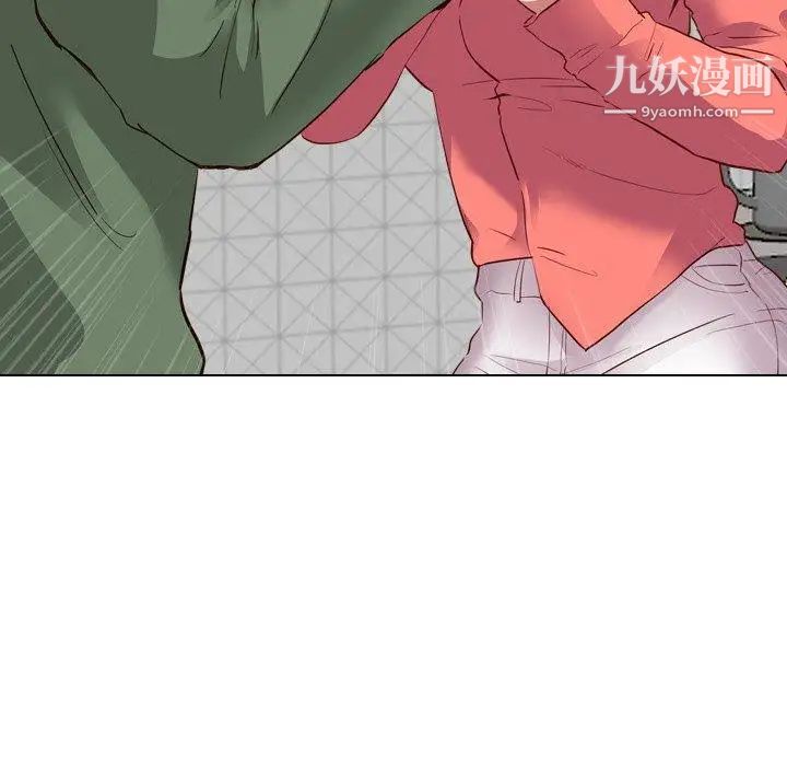 《毫无保留的她》漫画 第9话