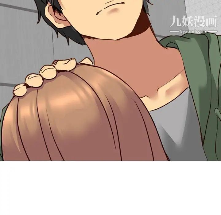 《毫无保留的她》漫画 第9话