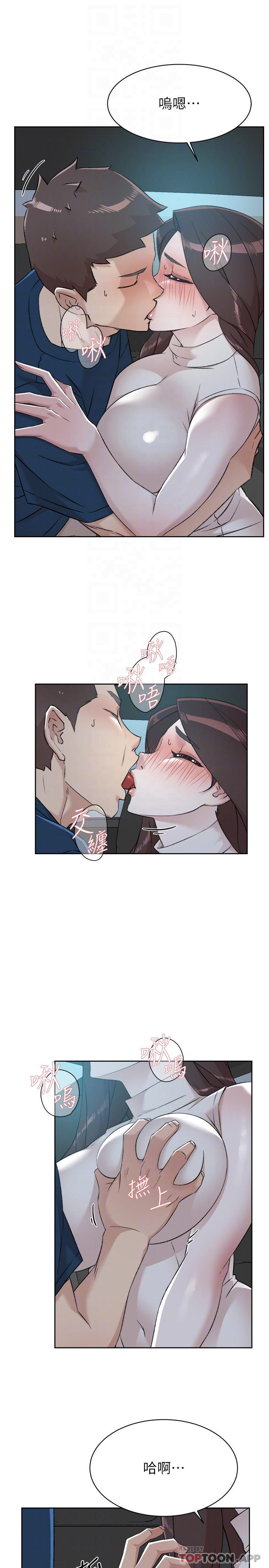 《好友的私生活》漫画 第96話-這樣真的可以嗎