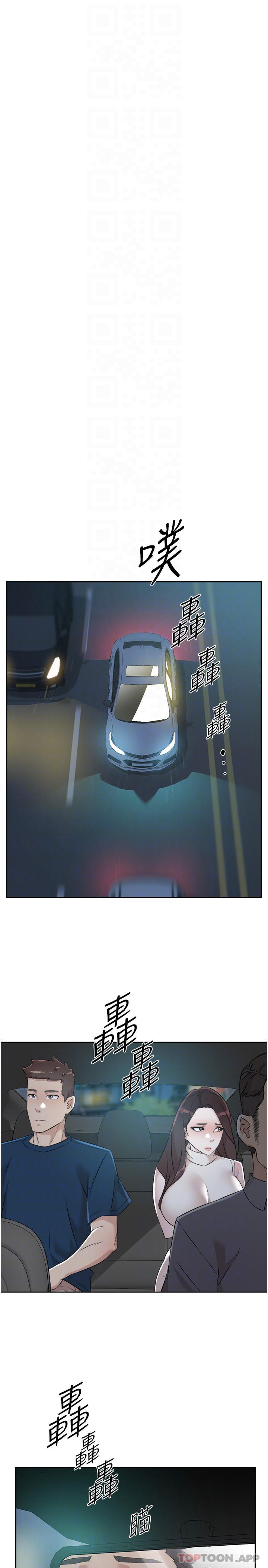 《好友的私生活》漫画 第96話-這樣真的可以嗎