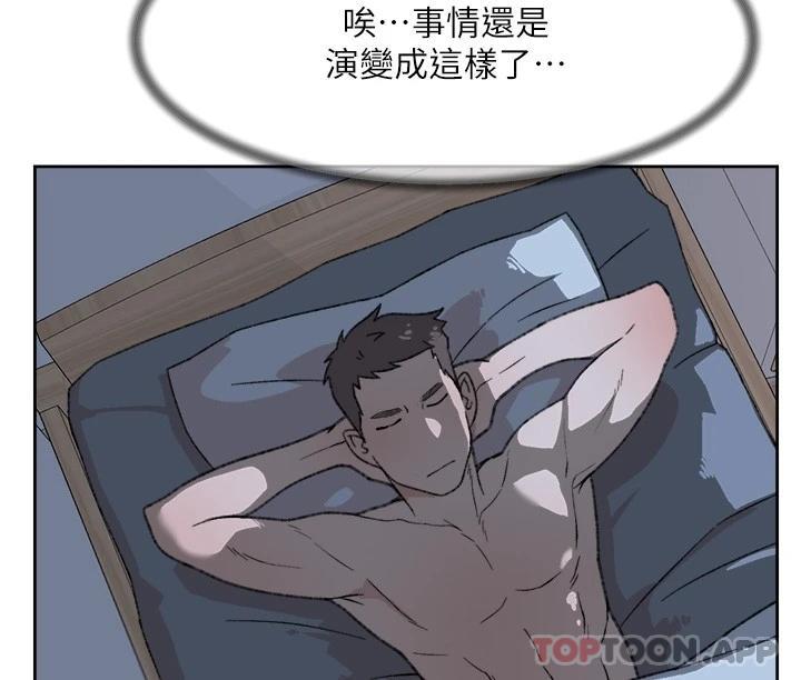 《好友的私生活》漫画 第96話-這樣真的可以嗎