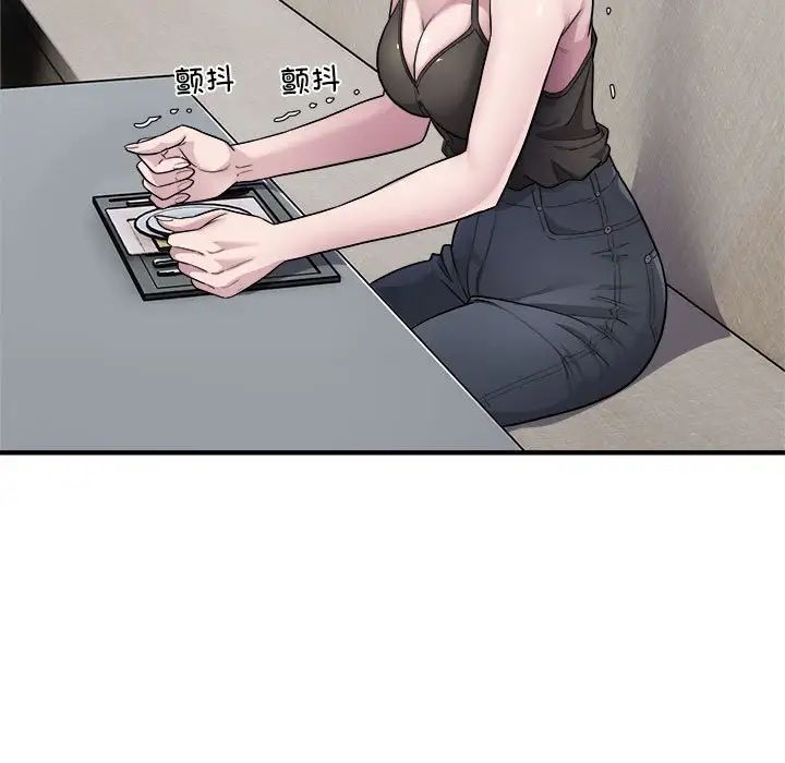 《好运出租车》漫画 第10話