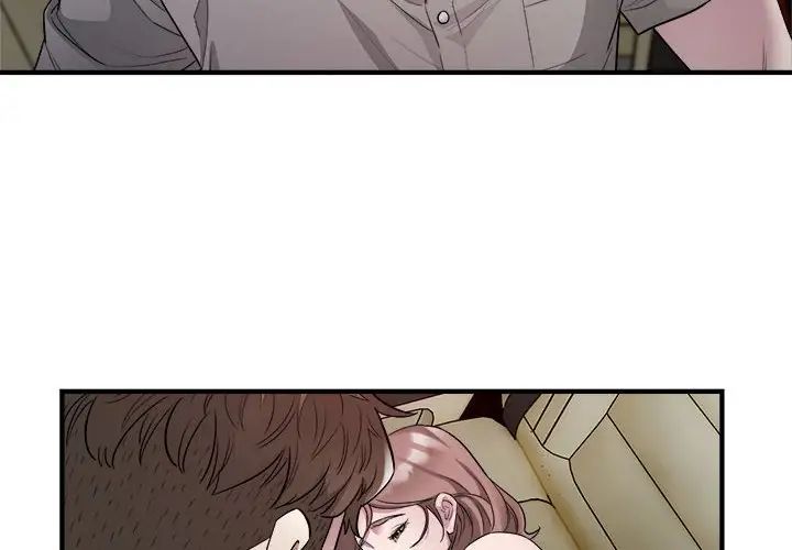 《好运出租车》漫画 第11話