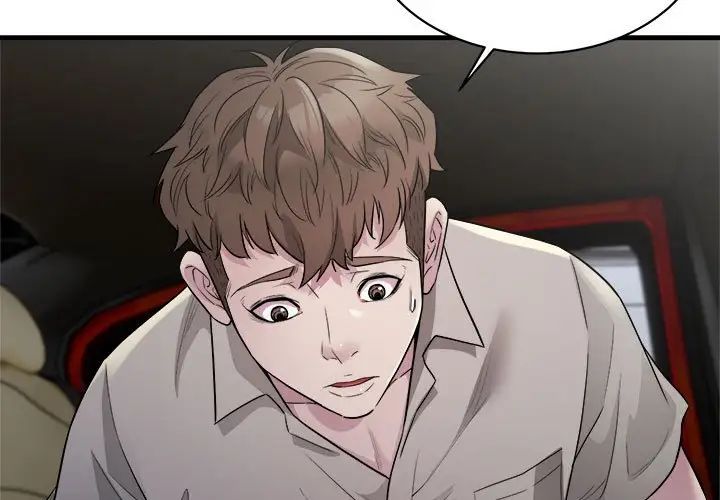 《好运出租车》漫画 第11話