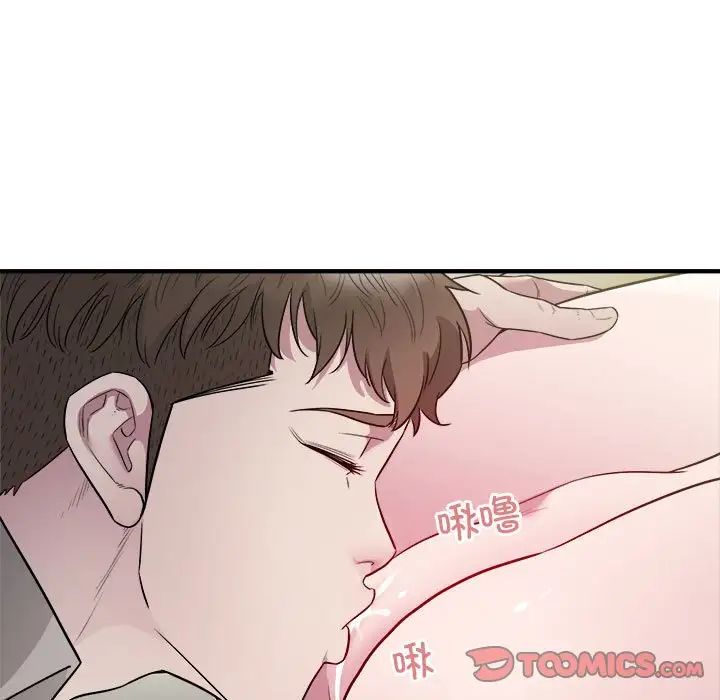 《好运出租车》漫画 第11話