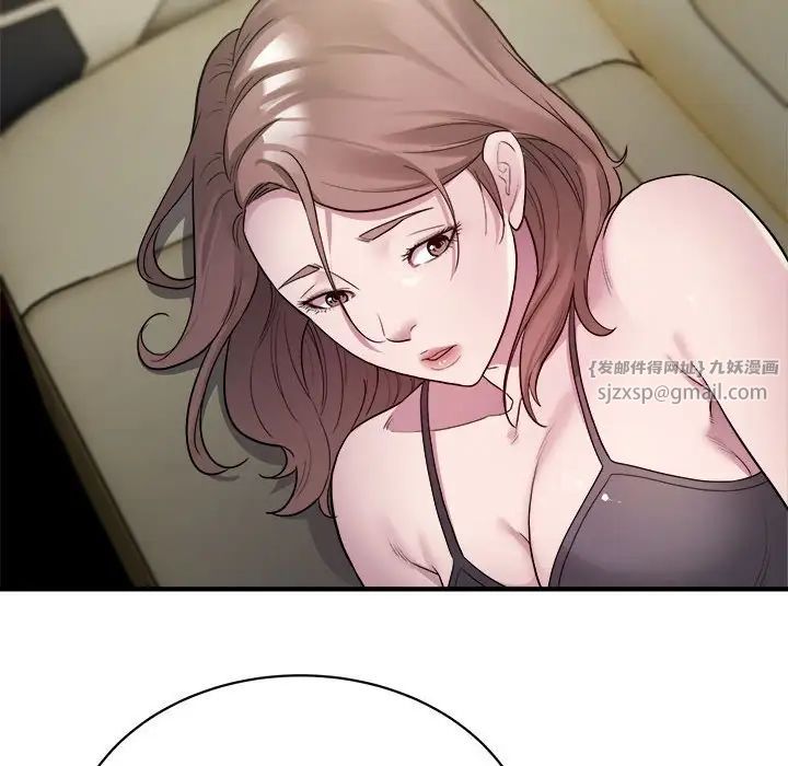 《好运出租车》漫画 第11話