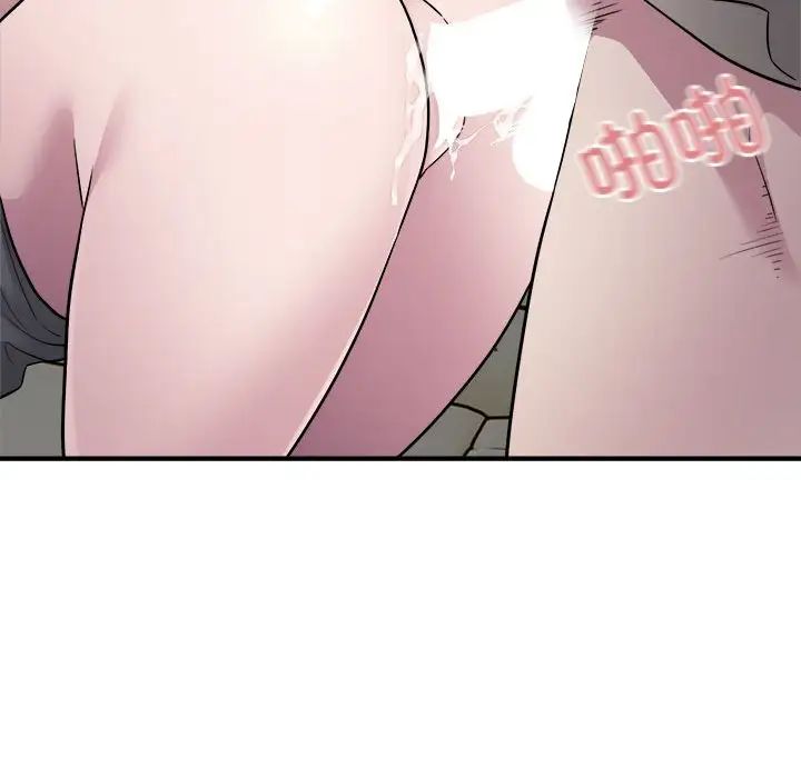 《好运出租车》漫画 第11話