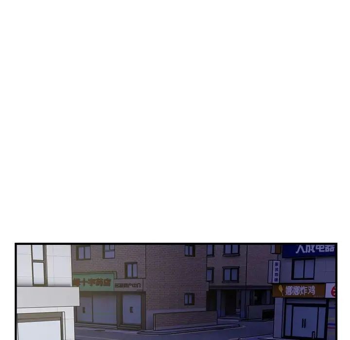 《好运出租车》漫画 第11話