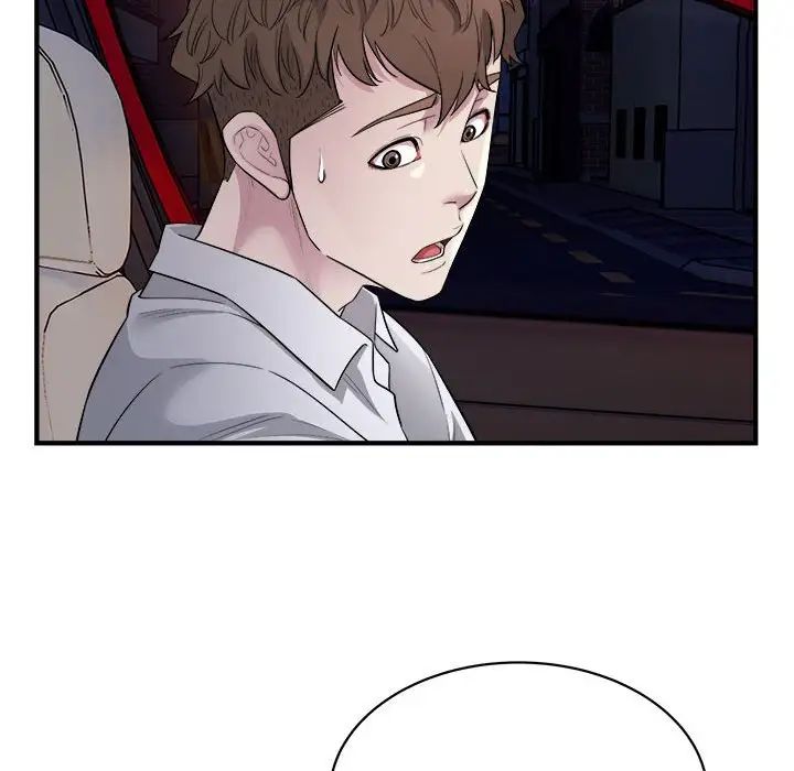 《好运出租车》漫画 第11話