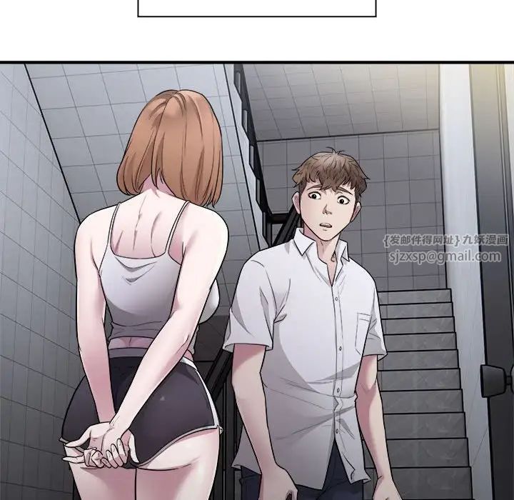 《好运出租车》漫画 第12話