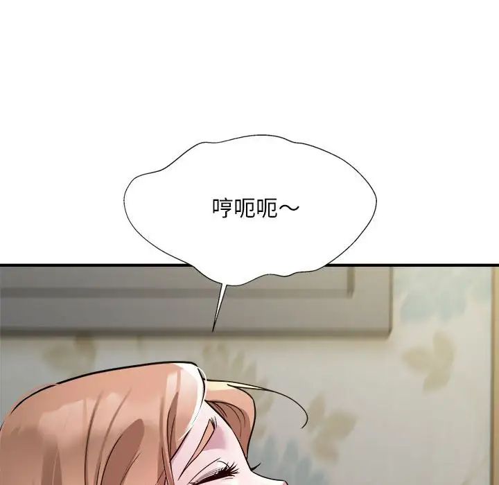 《好运出租车》漫画 第12話