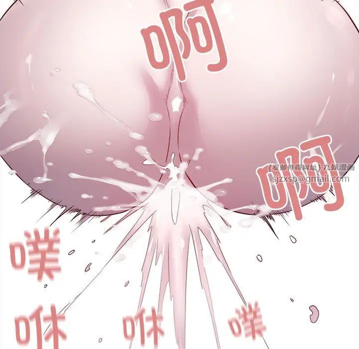 《好运出租车》漫画 第12話