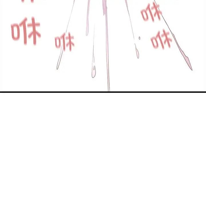 《好运出租车》漫画 第12話