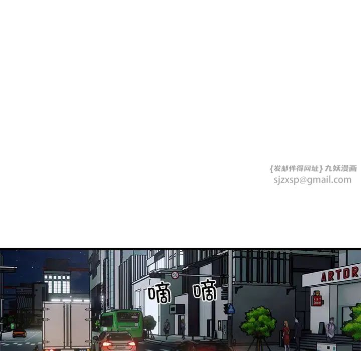 《好运出租车》漫画 第13話