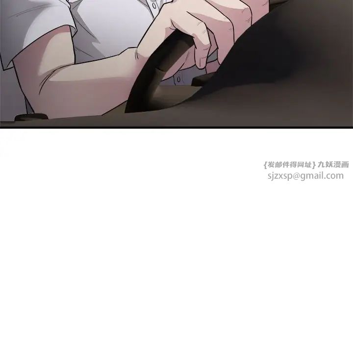 《好运出租车》漫画 第13話