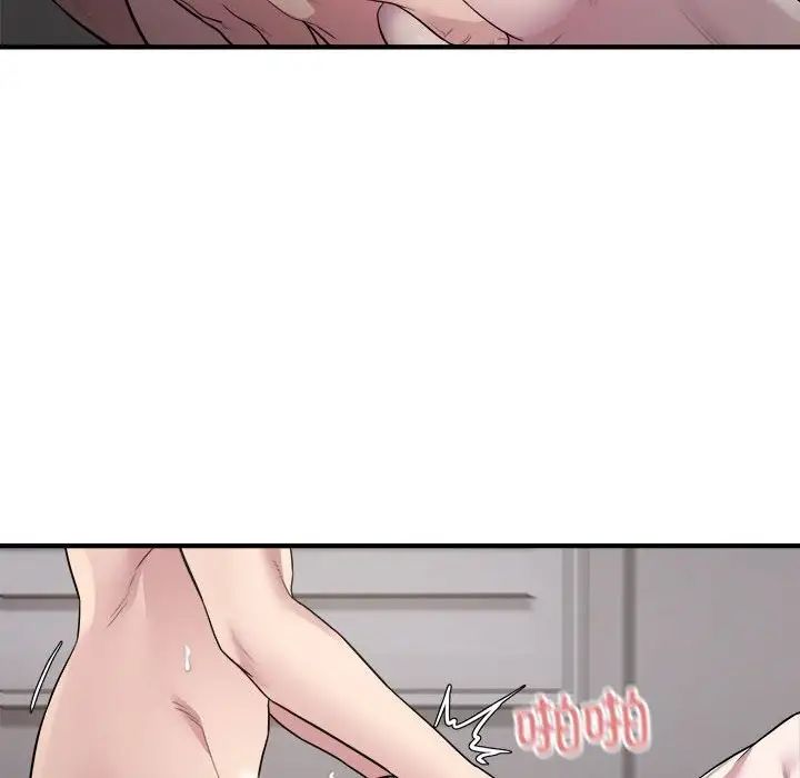 《好运出租车》漫画 第14話