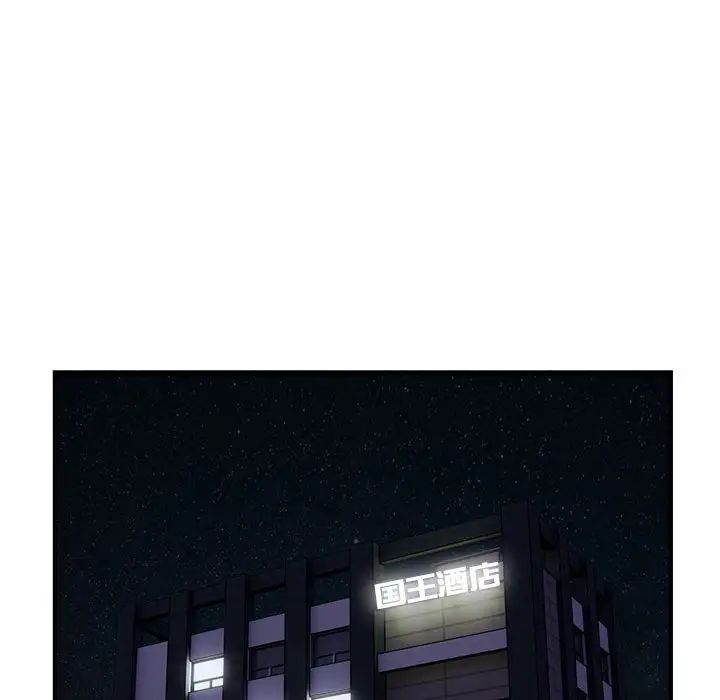 《好运出租车》漫画 第14話