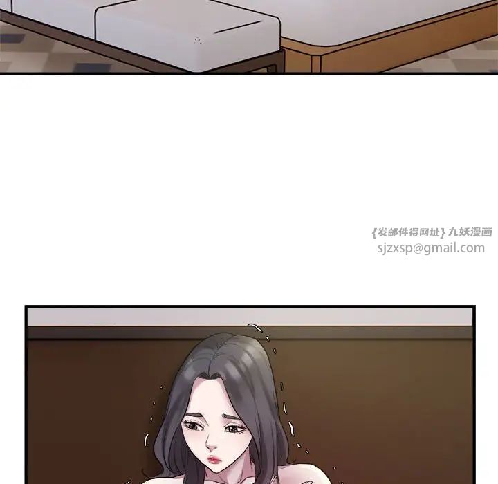 《好运出租车》漫画 第15話