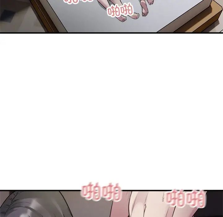 《好运出租车》漫画 第15話