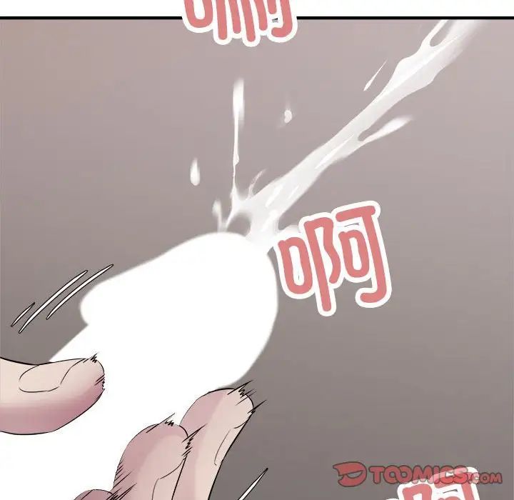 《好运出租车》漫画 第15話