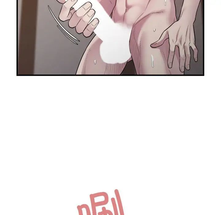 《好运出租车》漫画 第15話
