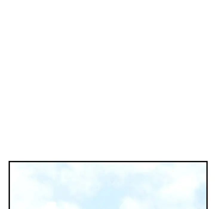 《好运出租车》漫画 第16話