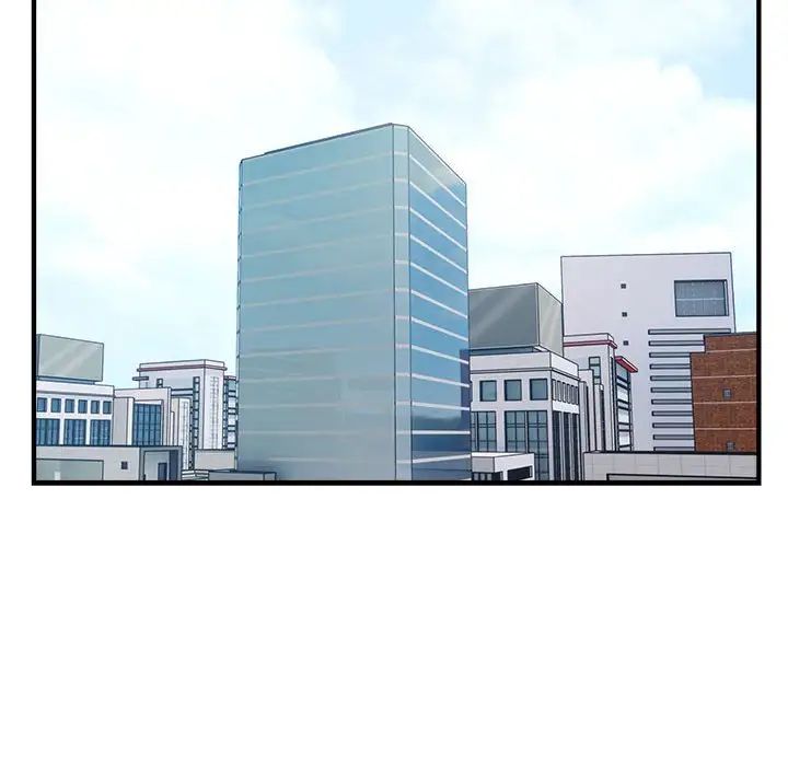 《好运出租车》漫画 第16話