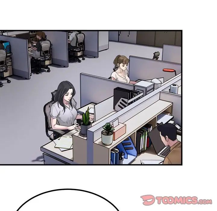 《好运出租车》漫画 第16話