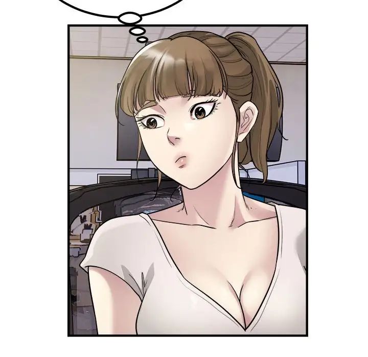 《好运出租车》漫画 第16話