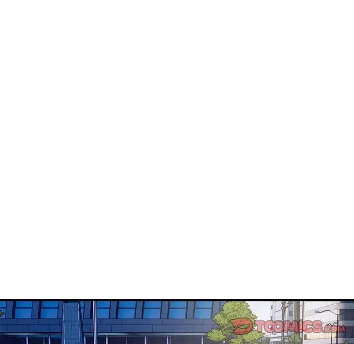 《好运出租车》漫画 第16話