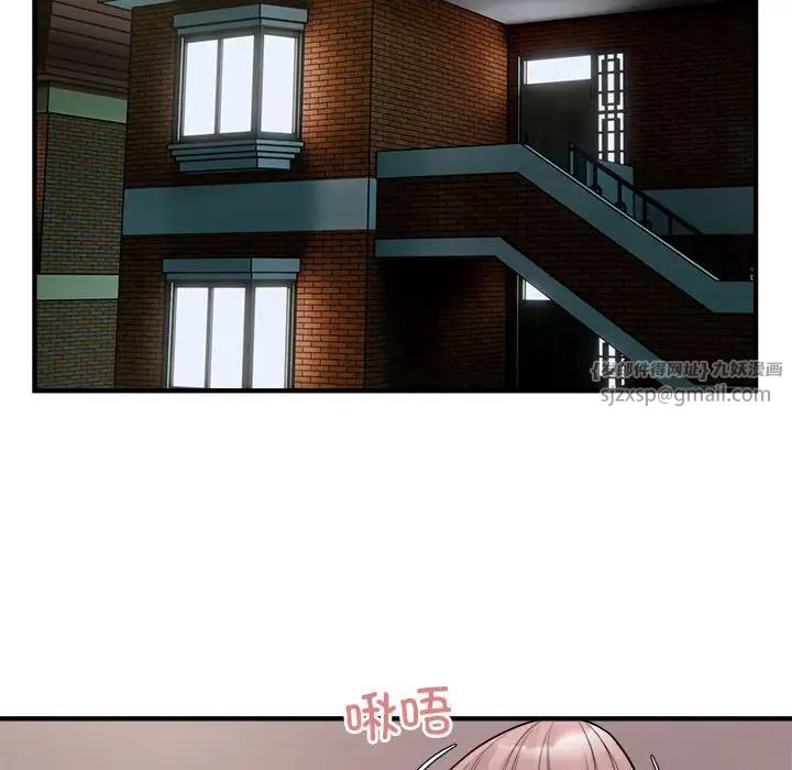《好运出租车》漫画 第16話