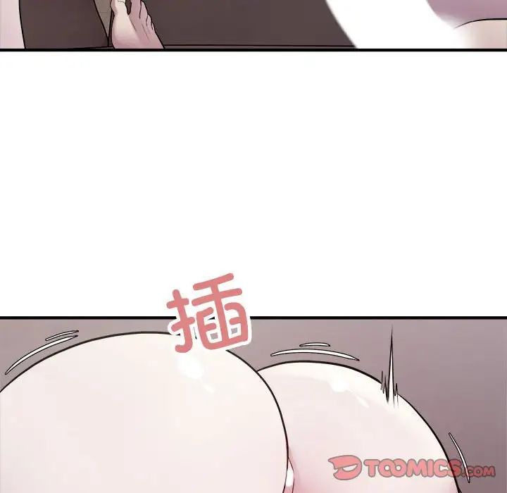 《好运出租车》漫画 第16話