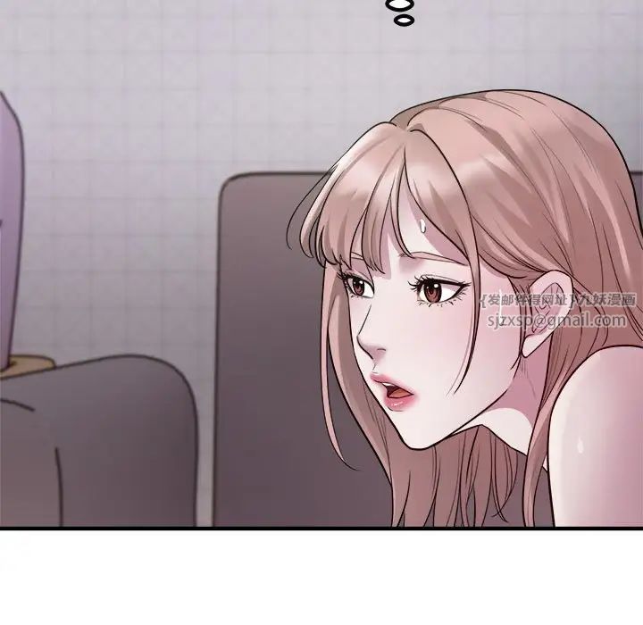 《好运出租车》漫画 第16話