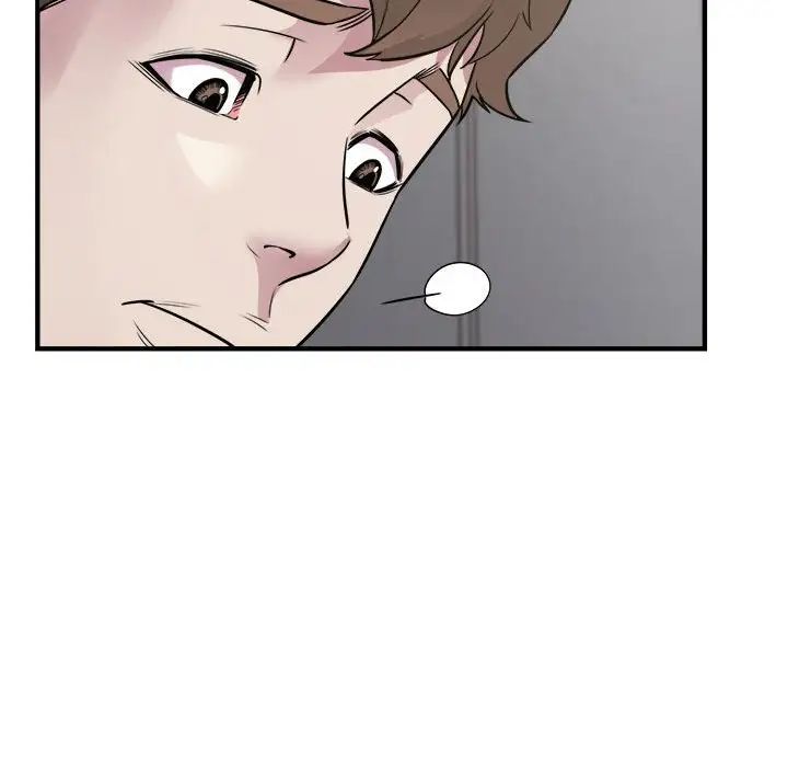 《好运出租车》漫画 第17話