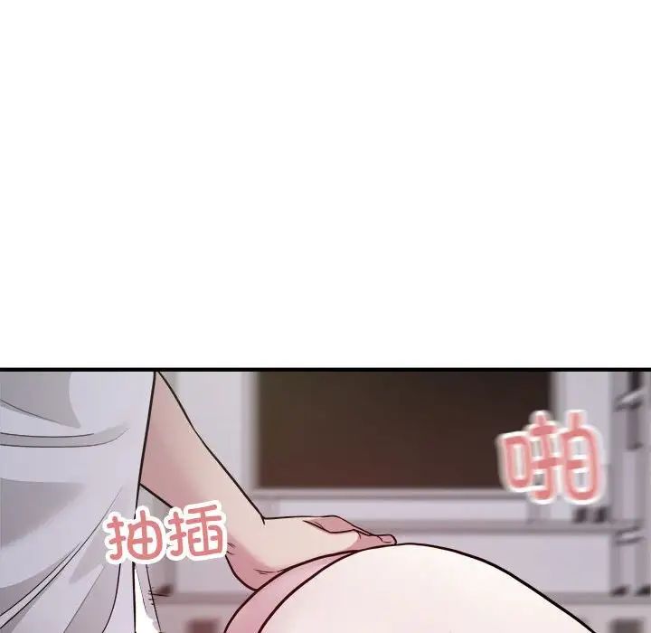 《好运出租车》漫画 第17話