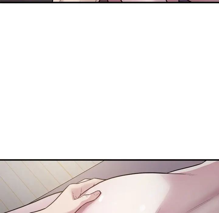 《好运出租车》漫画 第17話